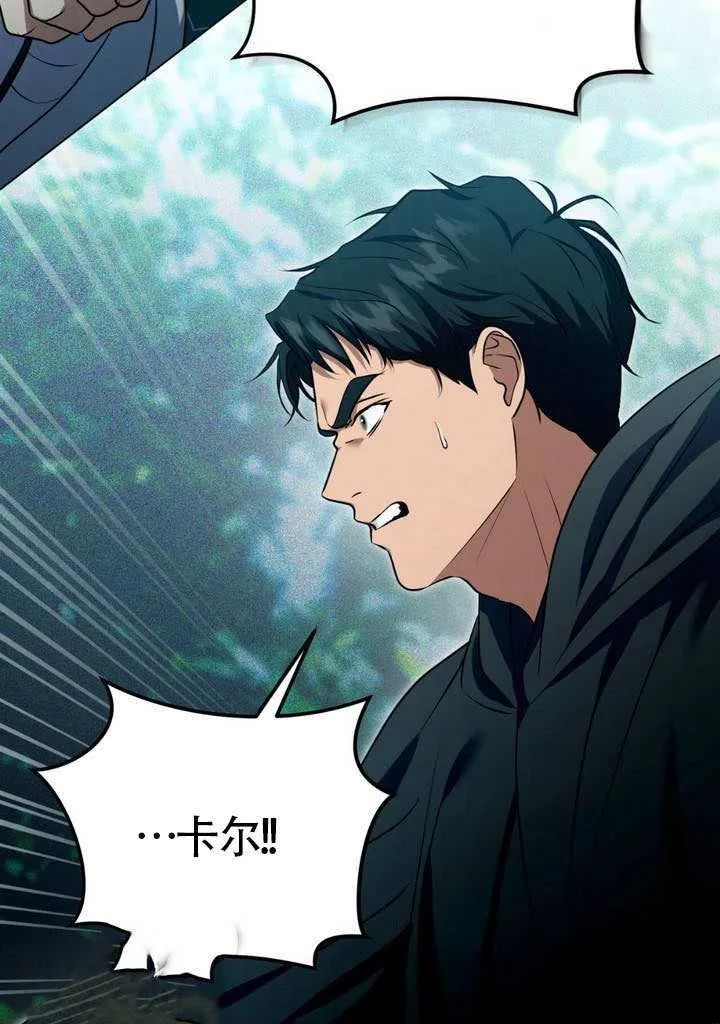 第78话 第35页