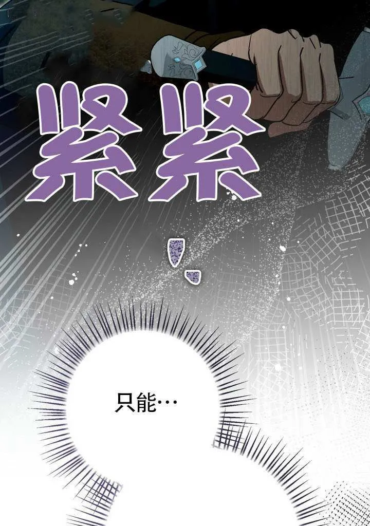 第78话 第36页