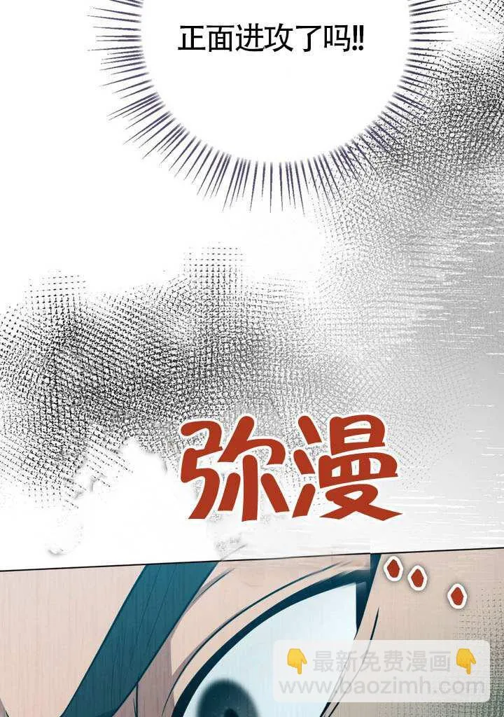 第78话 第37页