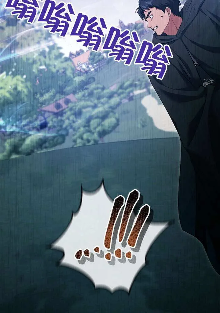 第78话 第39页