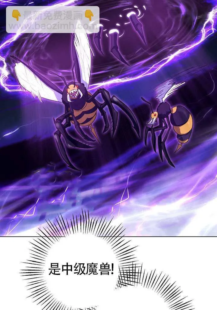 第78话 第43页