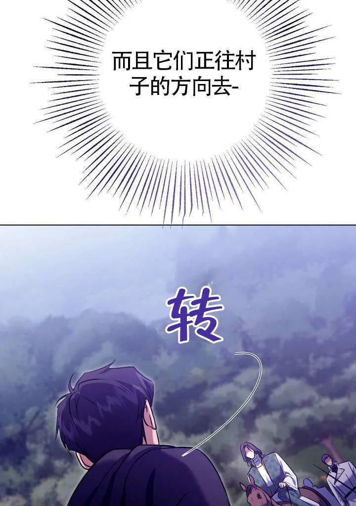 第78话 第45页