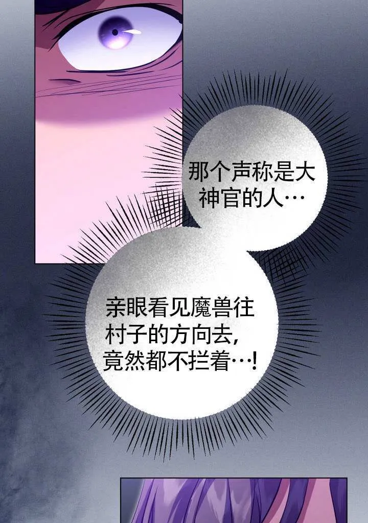 第78话 第48页