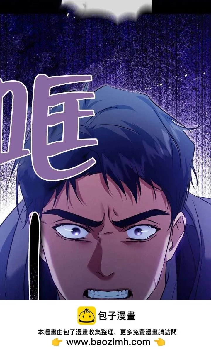 第78话 第50页