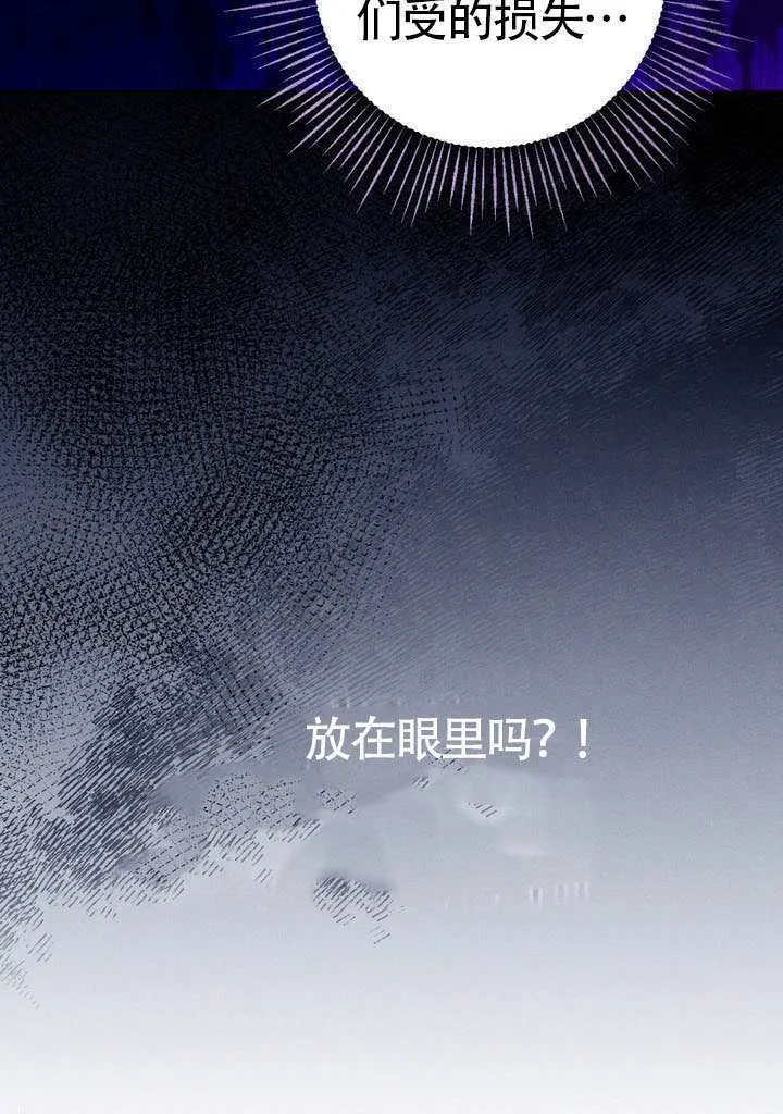 第78话 第52页