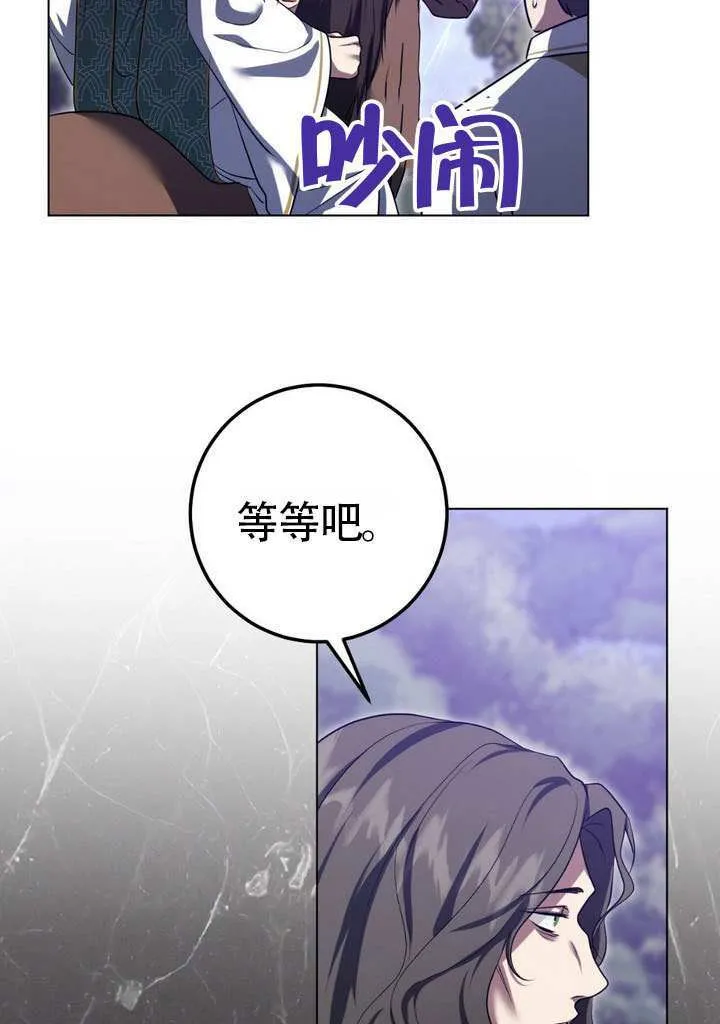 第78话 第54页
