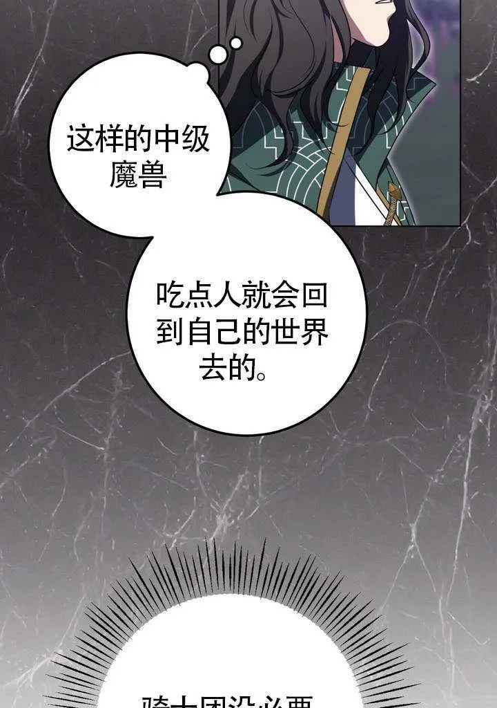 第78话 第55页