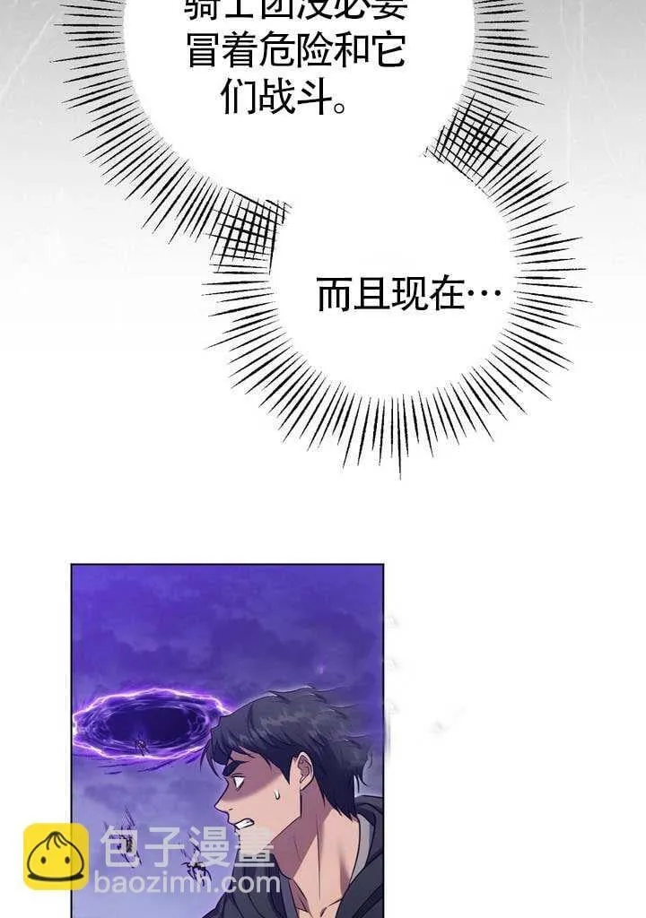 第78话 第56页
