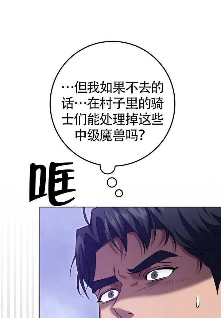 第78话 第58页