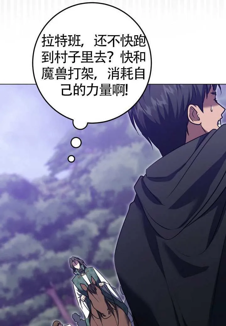 第78话 第60页