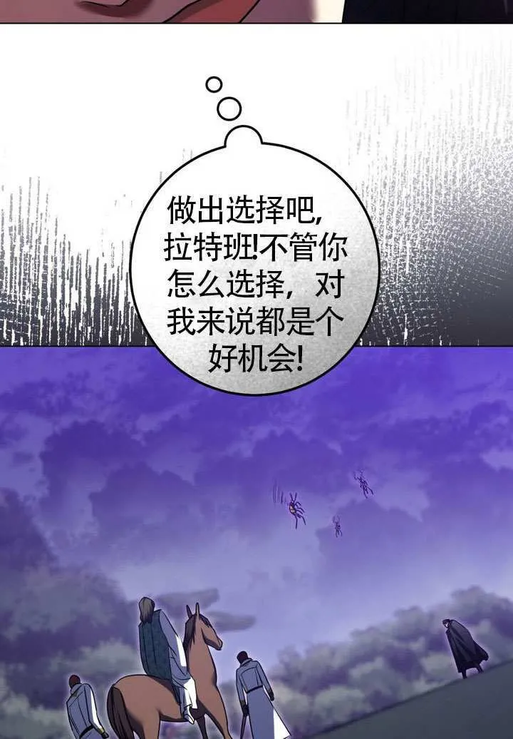 第78话 第62页