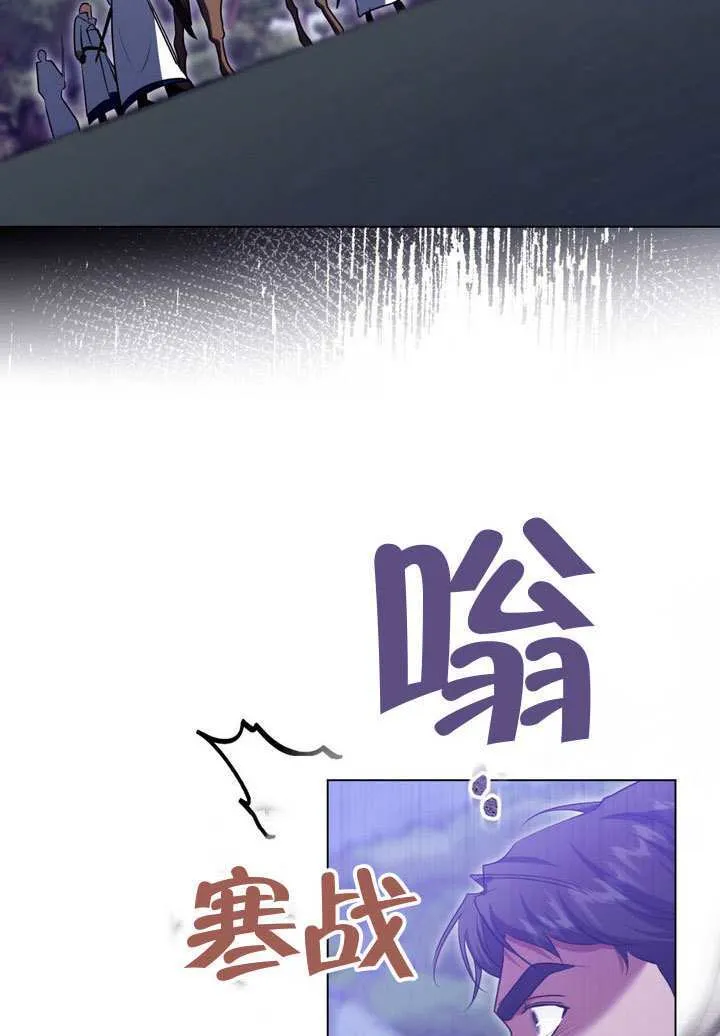 第78话 第63页