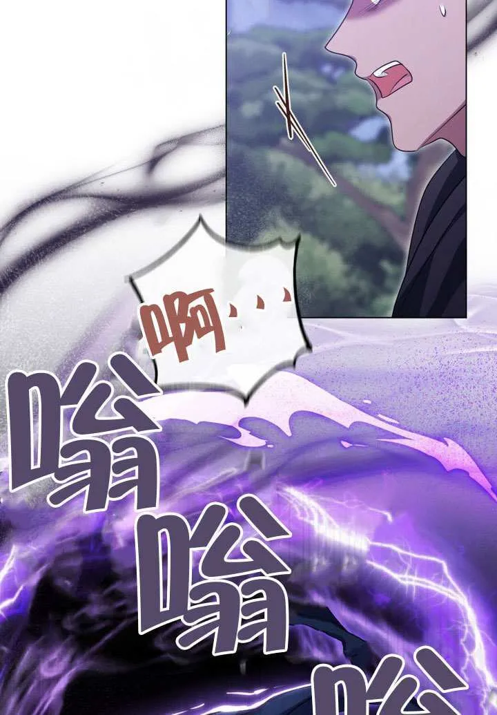 第78话 第64页