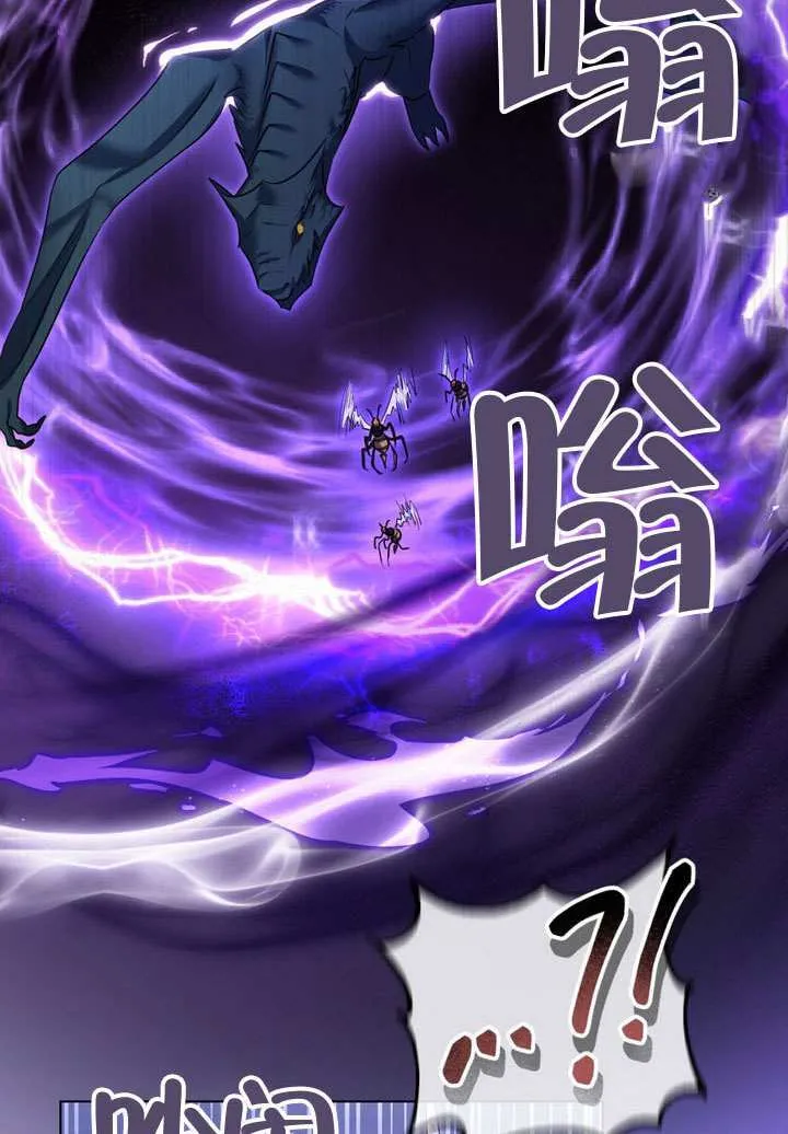 第78话 第65页
