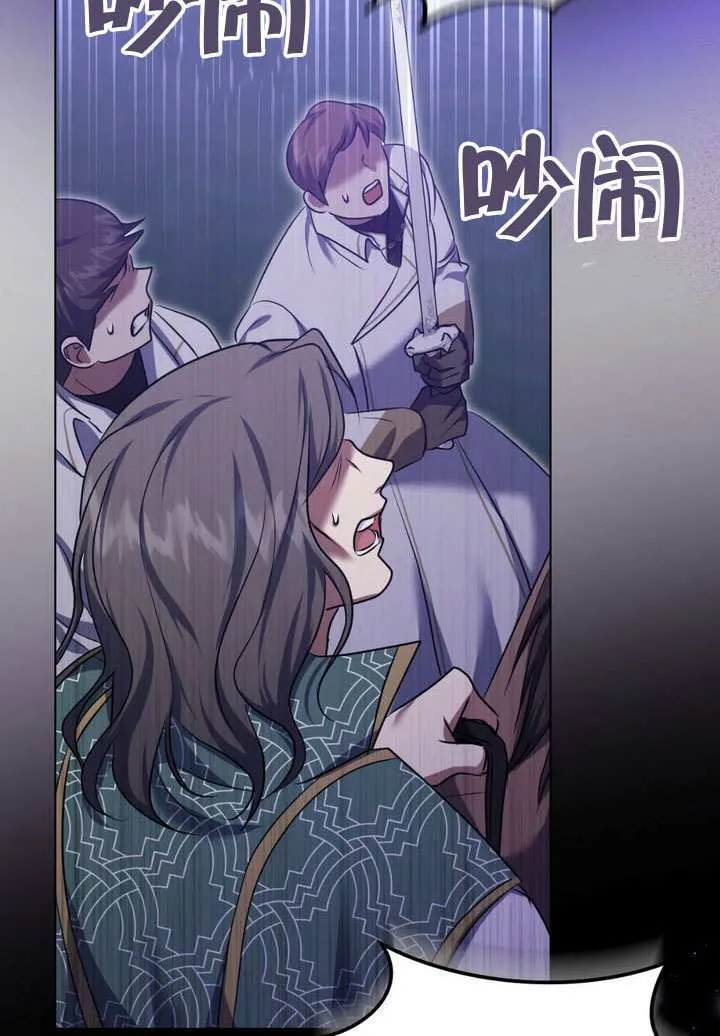 第78话 第66页
