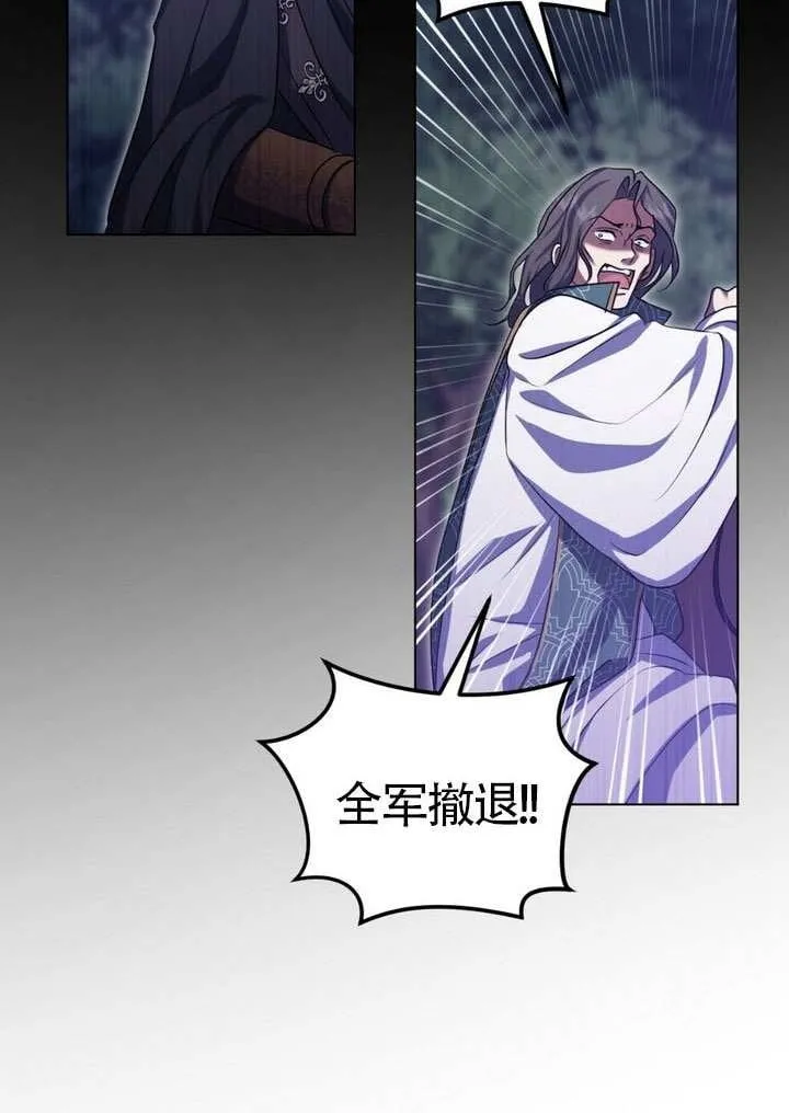 第78话 第71页