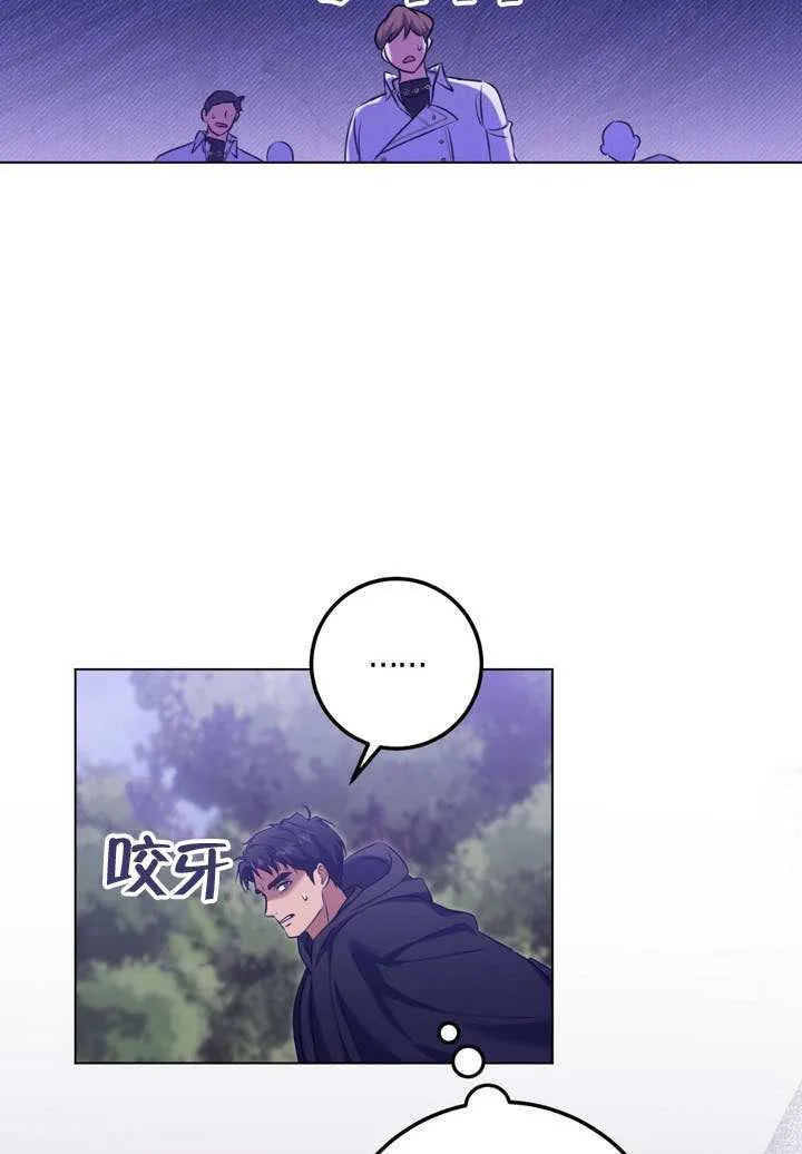 第78话 第74页