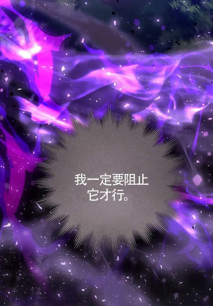 第78话 第78页