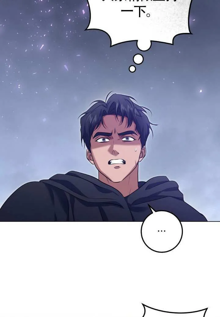 第78话 第80页