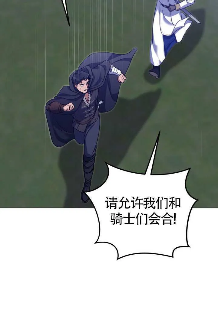 第78话 第82页