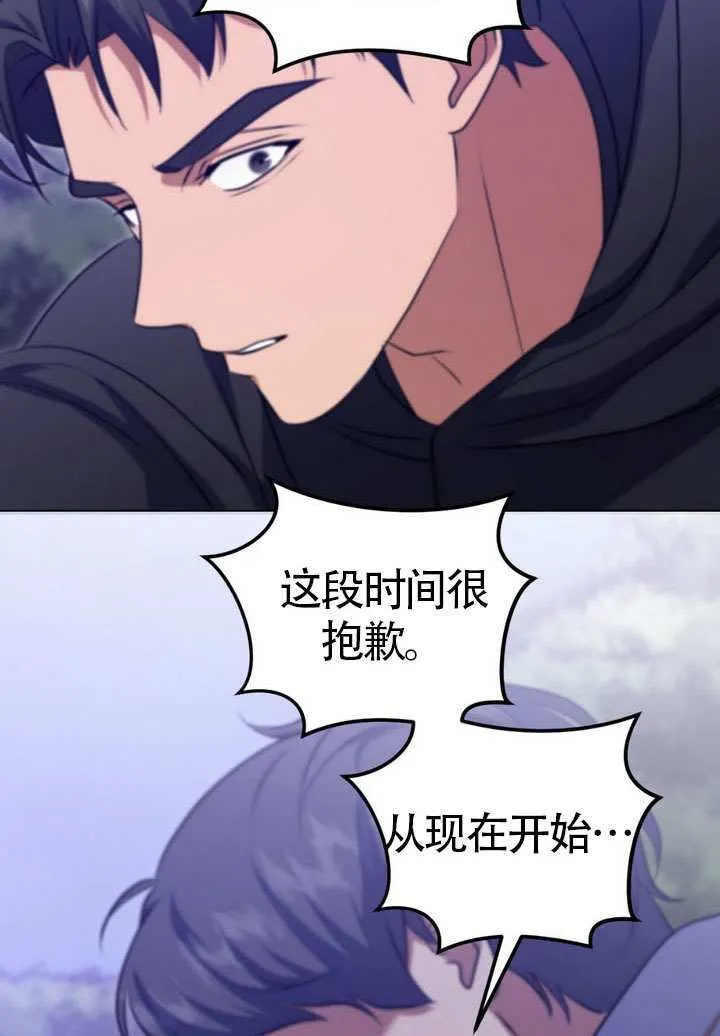 第78话 第84页