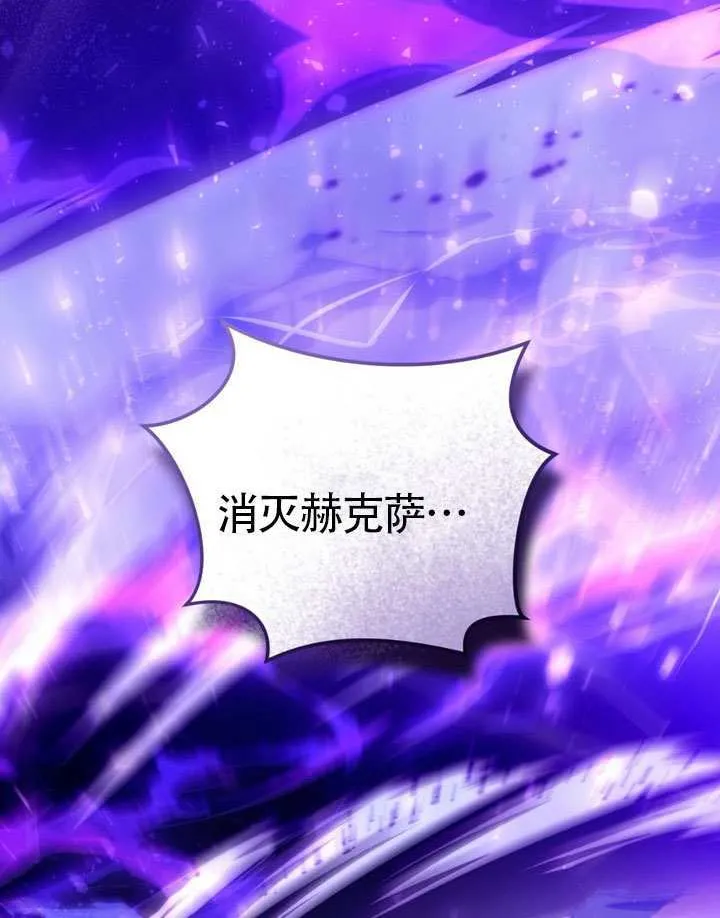第78话 第91页