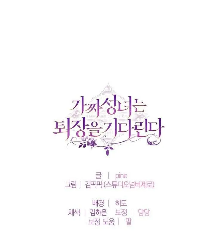 第78话 第95页