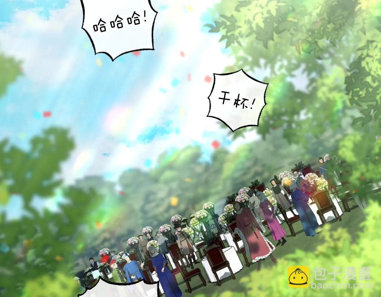 第71话 痴情的皇太子 第6页