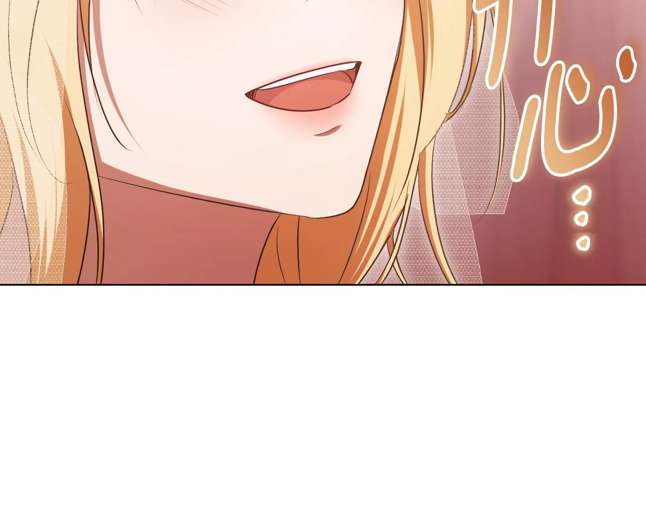 第71话 痴情的皇太子 第34页
