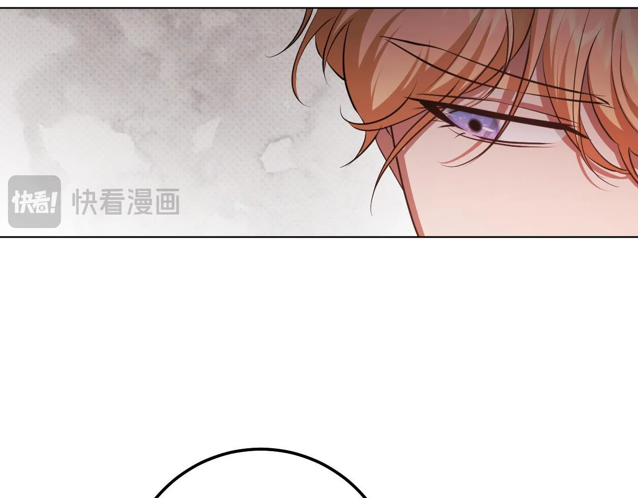 第71话 痴情的皇太子 第35页