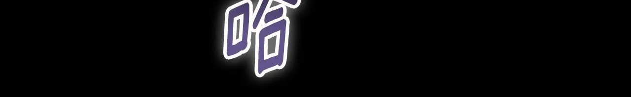 第71话 痴情的皇太子 第58页