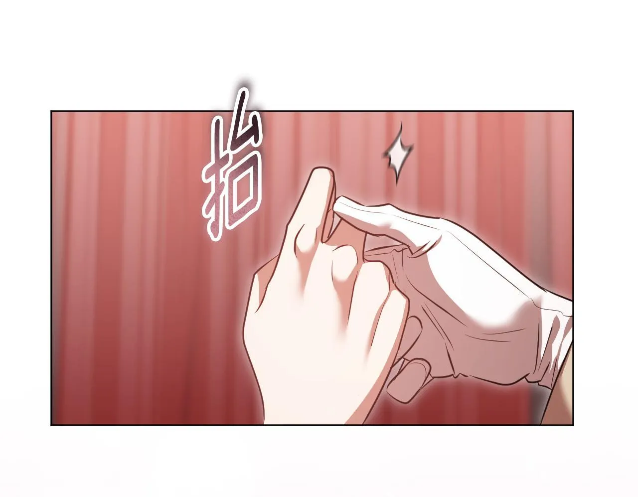 第71话 痴情的皇太子 第66页
