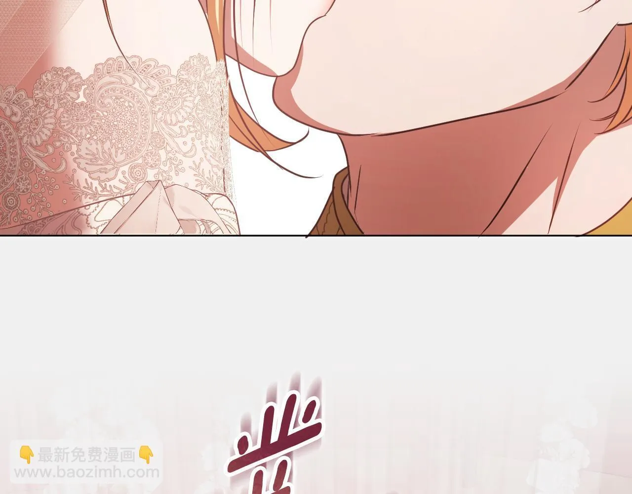 第71话 痴情的皇太子 第103页