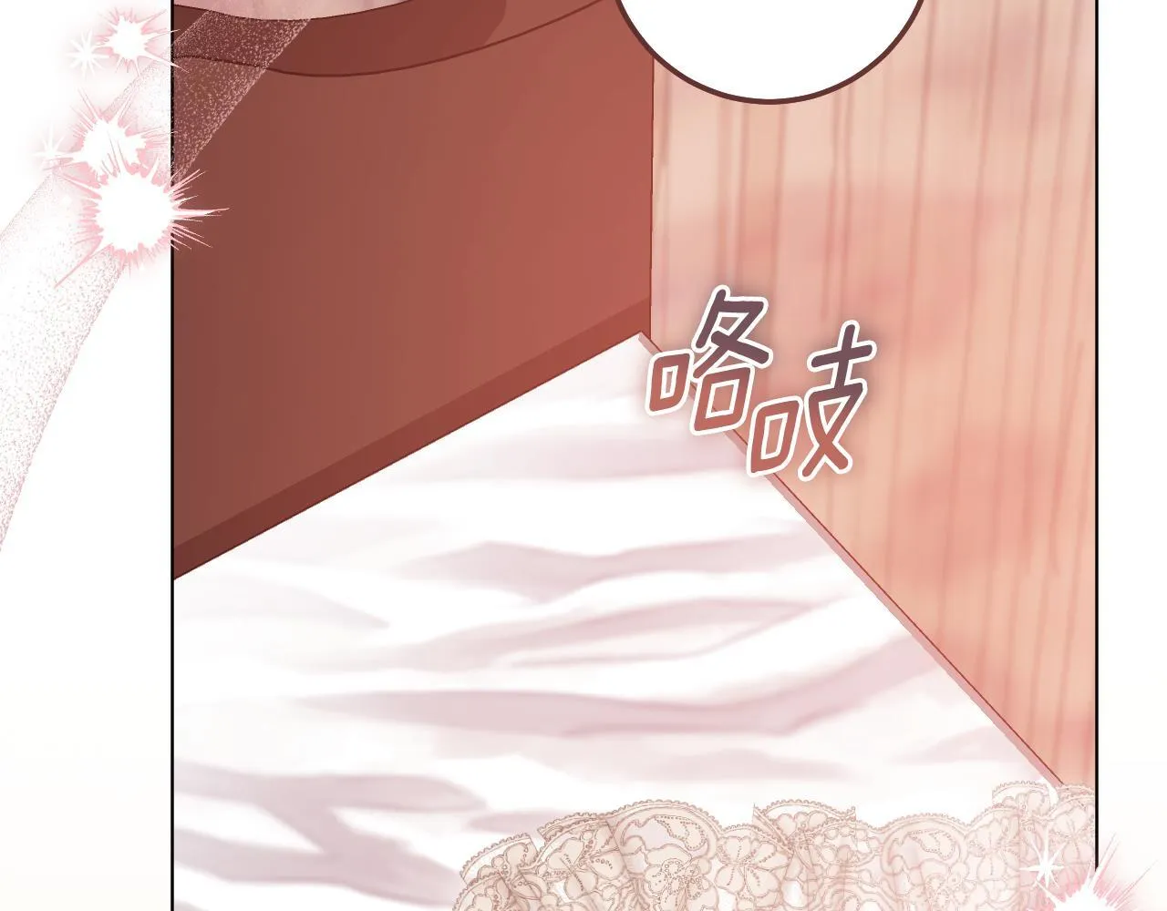 第71话 痴情的皇太子 第136页