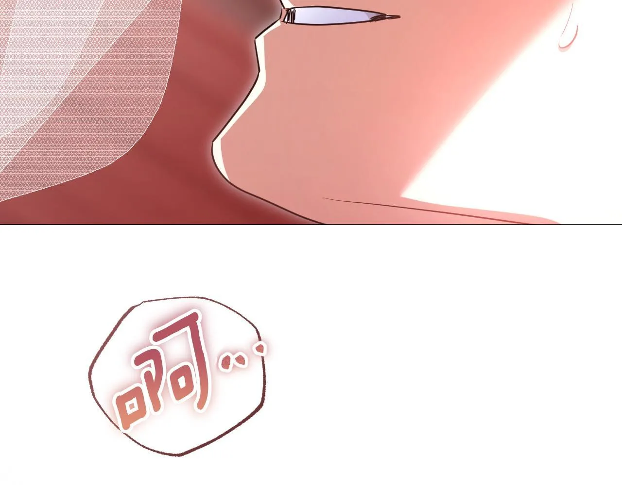 第71话 痴情的皇太子 第149页