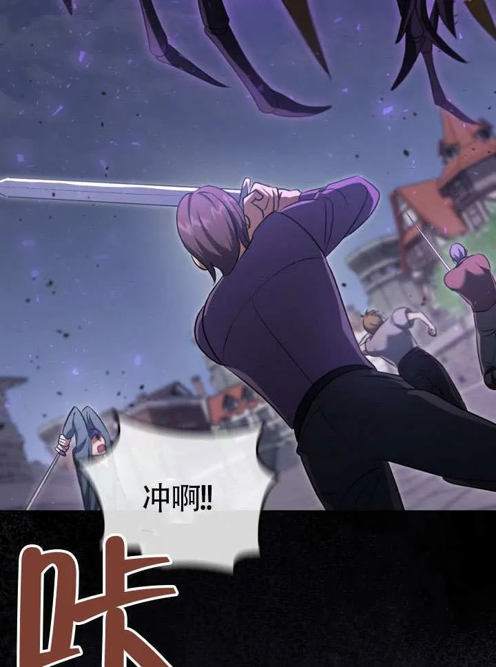 第79话 第3页