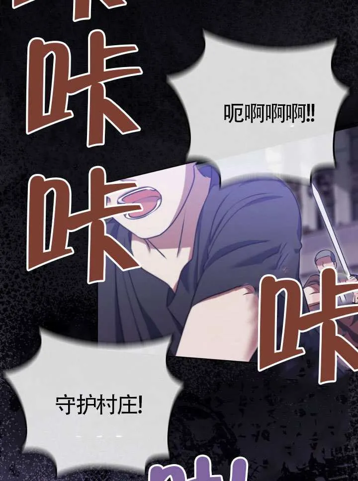 第79话 第4页