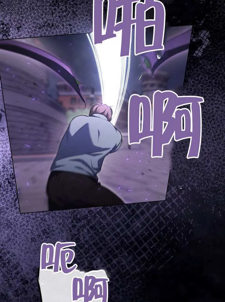 第79话 第5页