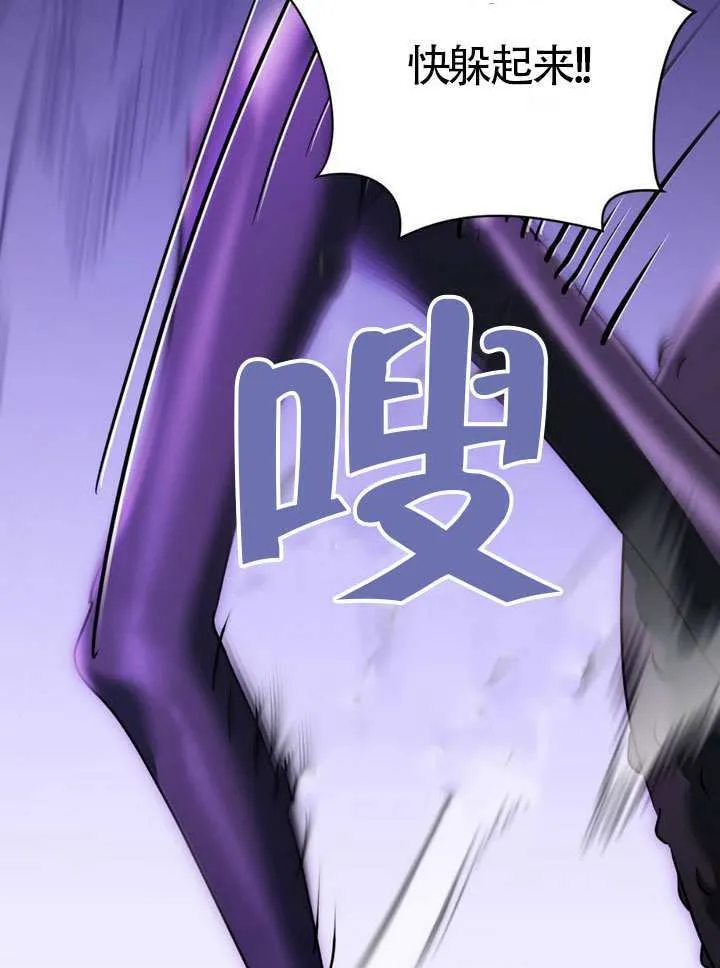 第79话 第7页