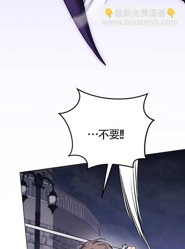 第79话 第8页