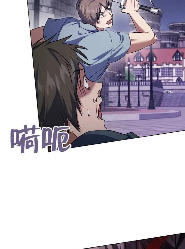 第79话 第9页