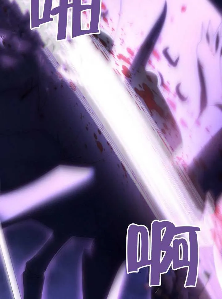 第79话 第11页