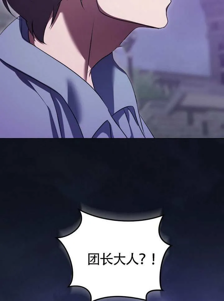第79话 第15页