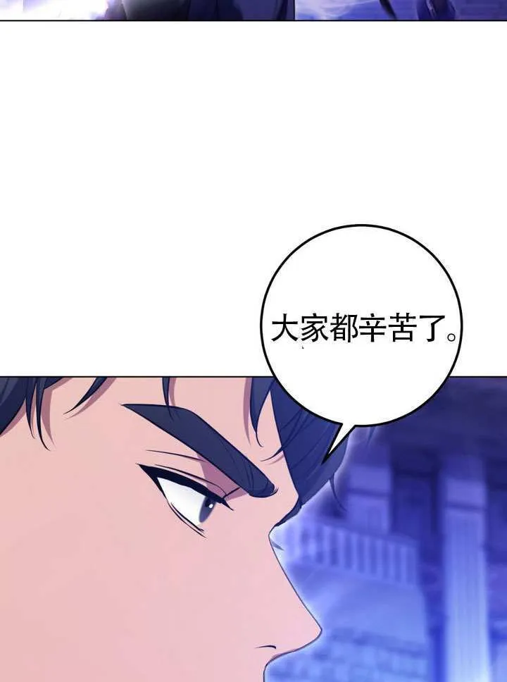 第79话 第21页