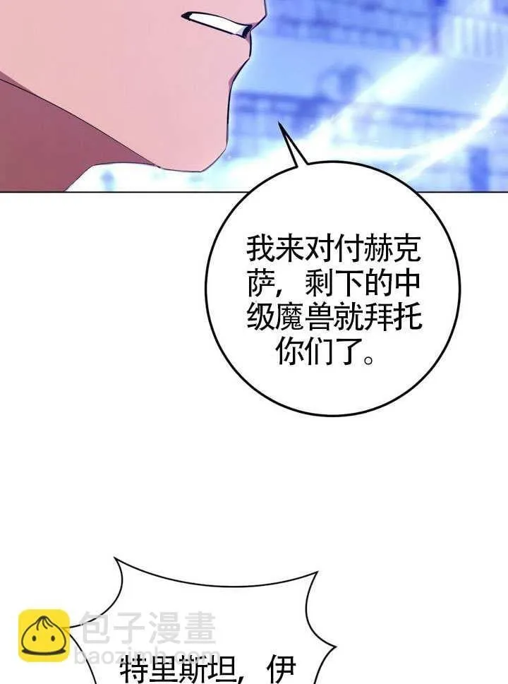 第79话 第22页