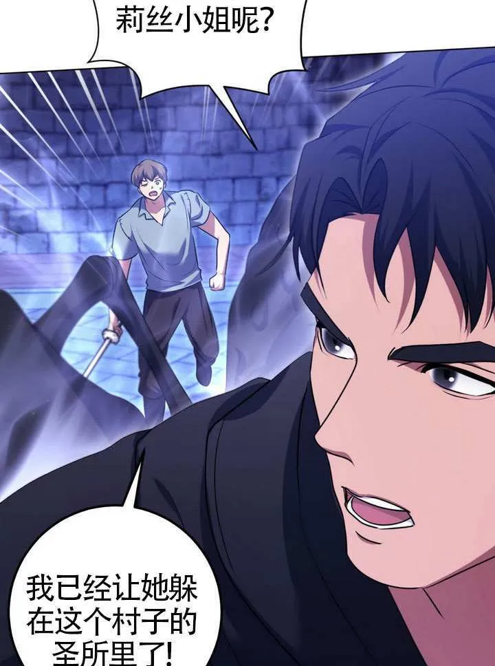 第79话 第23页