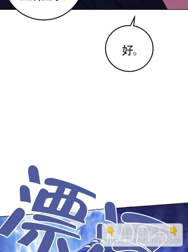 第79话 第24页