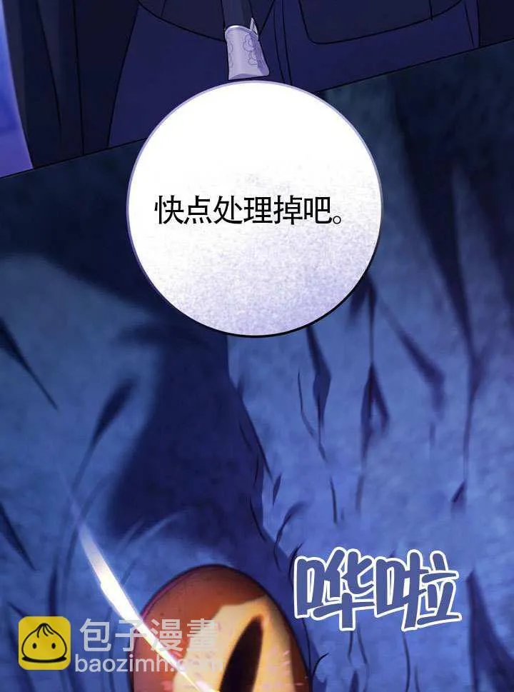 第79话 第26页
