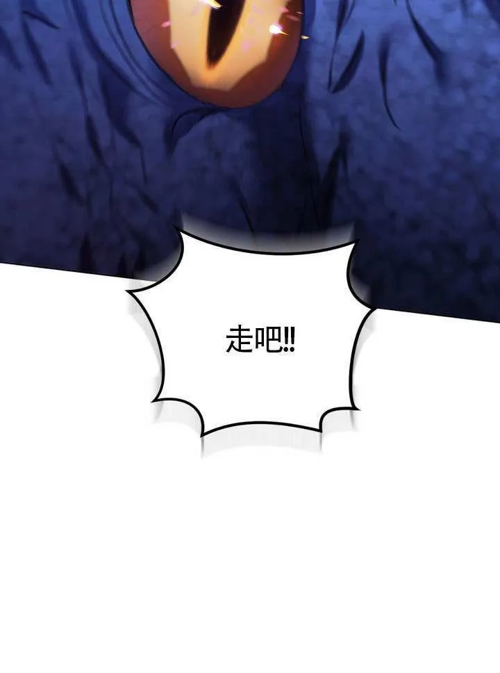 第79话 第27页