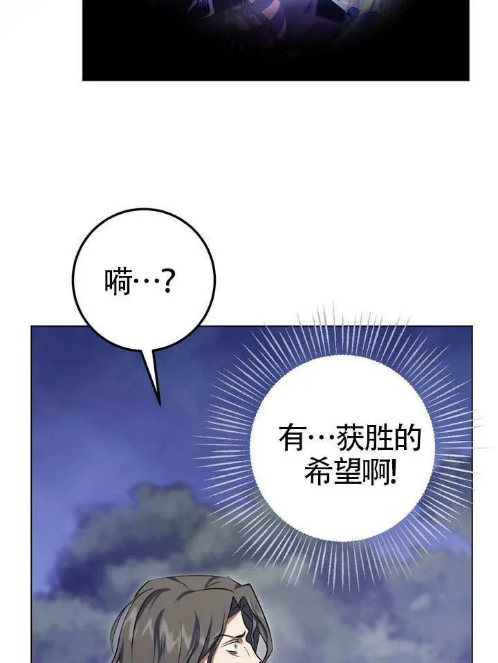 第79话 第32页